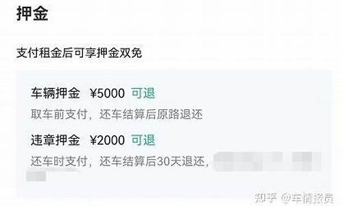 廉江租车免押金价格_廉江租车店