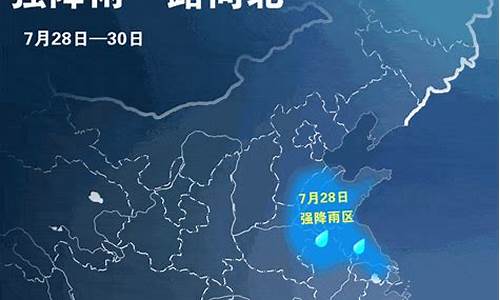 廊坊三河天气预报15天准确_廊坊三河天气预报15天