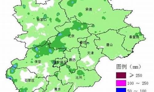 廊坊地区天气预报_廊坊地区天气预报15天