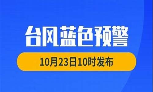 廊坊天气预报一周15天查询结果_廊坊天气预报查询15天