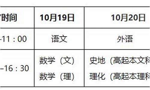 延安高考2021_延安2017高考时间