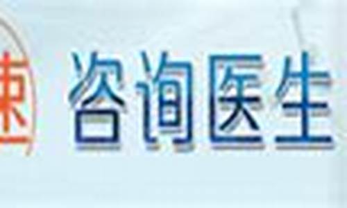 延安哪里治疗头晕效果好-延安哪个医院治癫