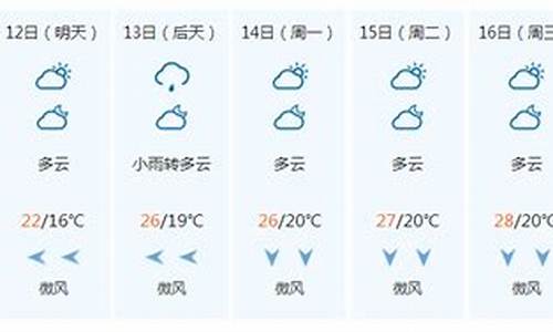 延庆区未来一个月天气预报情况_延庆区未来