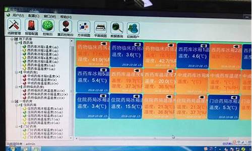 延边医院电脑系统如何使用-延边医院就诊流程