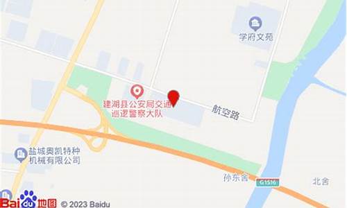 建湖县航空路二手车过户,建湖县航空路二手车过户地址