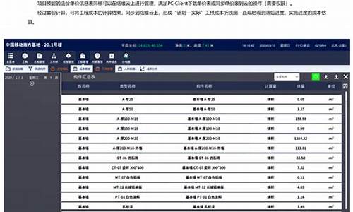 建筑信息平台_广东省绿色建筑信息平台