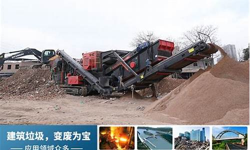 建筑垃圾破碎机分类有哪些-建筑垃圾破碎机分类有哪些型号