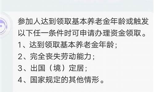 建行养老金价格策略调整_建行养老金价格策略调整方案