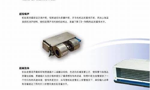 开利风机盘管参数_开利卡式风机盘管样本