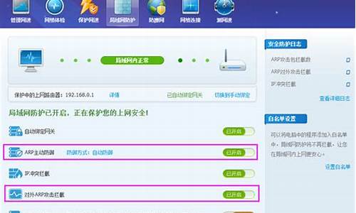 开启360木马防火墙_360安全卫士木马防火墙在哪里