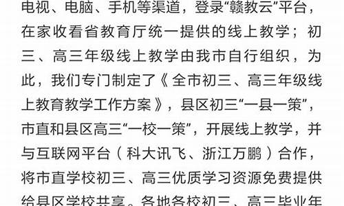 开学延迟吗2021高中_开学时间推迟高考推迟吗