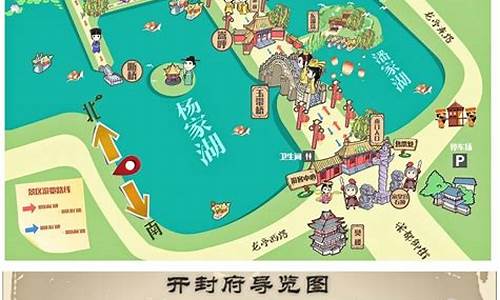 开封旅游攻略路线图_开封旅游攻略路线图最新_1