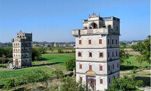 开平碉楼旅游景点介绍_开平碉楼旅游