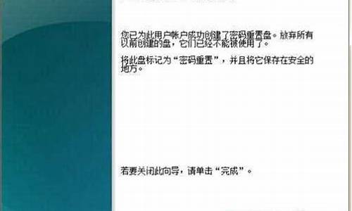 开机界面怎样重置电脑系统-开机界面怎样重置电脑系统还原