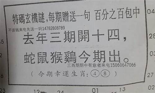 开证明指什么生肖_开具证明是什么