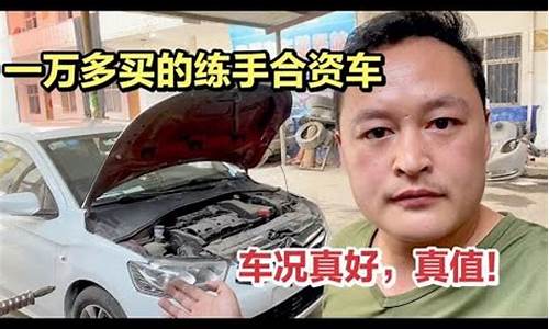 开起来比较舒适二手车推荐_好开的二手suv