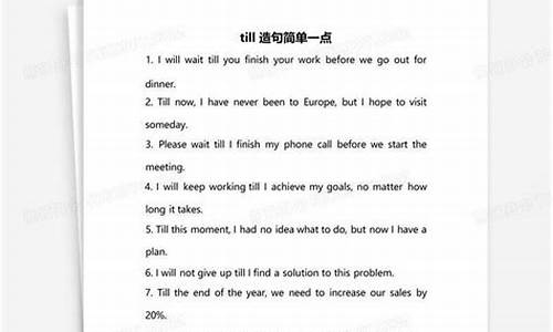 引人注目造句简单一点一年级下册_引人注目