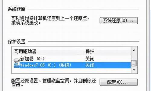 弘基电脑系统还原怎么操作_弘基电脑系统还原