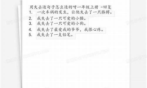 张冠李戴造句子怎么造简单_张冠李戴造句子大全