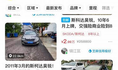 张家口二手轿车_张家口二手车五万以下的车