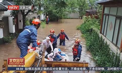 张家口暴雨最新情况_张家口暴雨最新情况