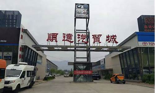 张家口涿鹿二手车_张家口涿鹿二手车市场在哪