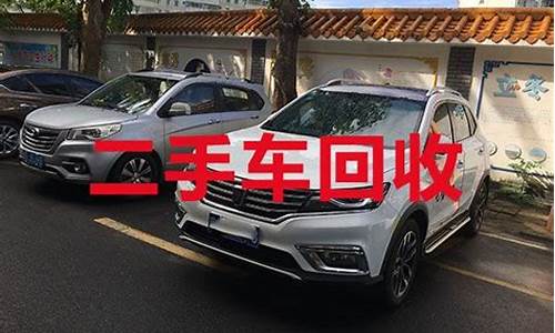 张家口二手车市场,张家口通州二手车