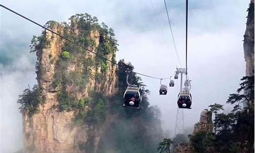 张家界旅游攻略二日游详细介绍_张家界旅游攻略二日游详细介绍图片