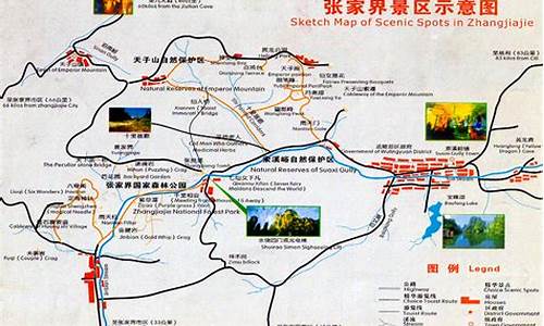 张家界旅游路线地图_张家界旅游路线地图全图高清版下载