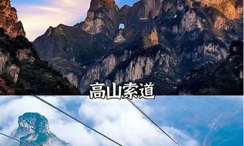 张家界最佳旅游路线是什么样的_张家界旅游最佳路线推荐