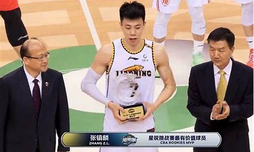 张镇麟夺全明星星锐赛数据-张镇麟夺全明星星锐赛mvp