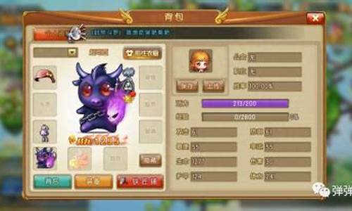 弹弹堂上古魔蛇_弹弹堂上古魔蛇指定天赋箱