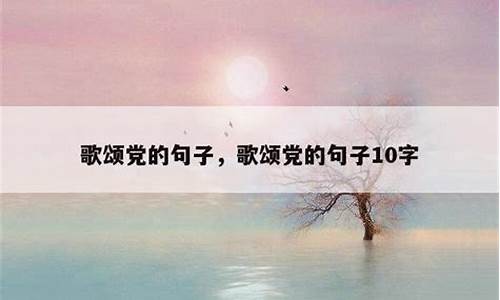 当之无愧造句子10字_当之无愧造句子10字左右