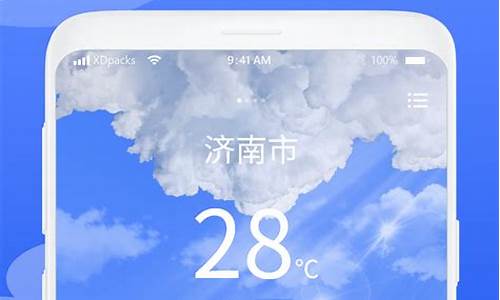 当地天气预报最新_当地天气预报最新情况查询