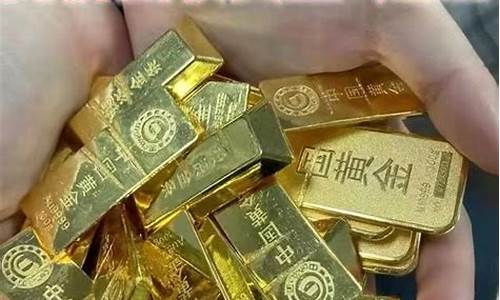 当天金价几点最低呢_当天金价几点最低