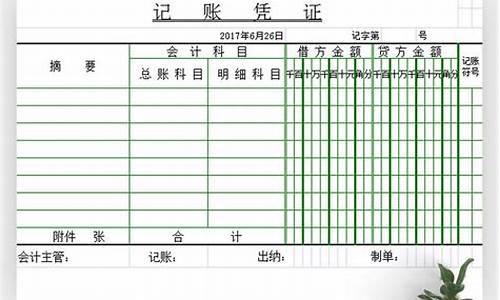 录取凭证电子版在哪,录取凭证打印稿