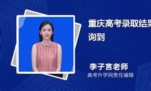 录取查询什么时候可以查成绩_录取查询什么时候出来