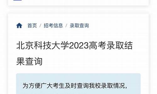 微信公众号怎么查询高考录取结果,录取查询微信公众号