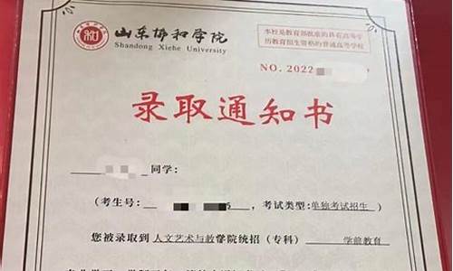 录取通知书非得本人领吗,录取通知书叫别人拿行吗