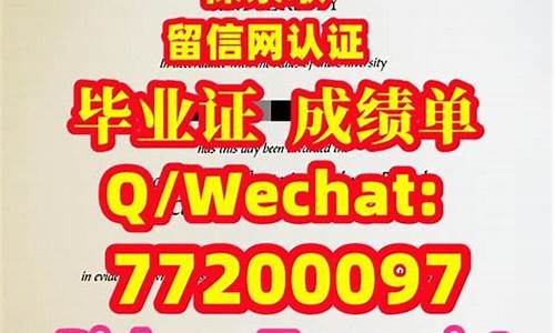 录取通知书和录取结果哪个先_录取通知书和offer