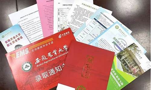 大学录取通知书怎么查询,录取通知书怎么查询