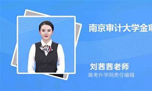 录取通知几号下来_录取通知什么时候查询