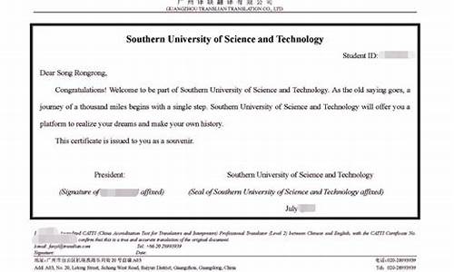 录取通知英语怎么读,录取通知英语怎么读怎么写