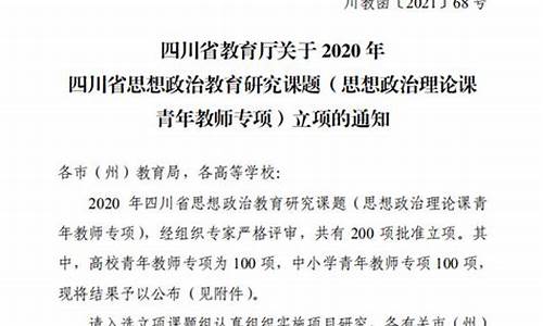 彭州中学高考喜报2023年级,彭州中学高考喜报