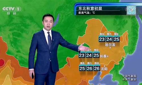 彭州天气预报15天准_彭州天气预报重庆