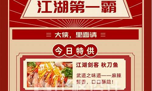 彭水哪家饭店有特色_彭水火锅佐料油价格表