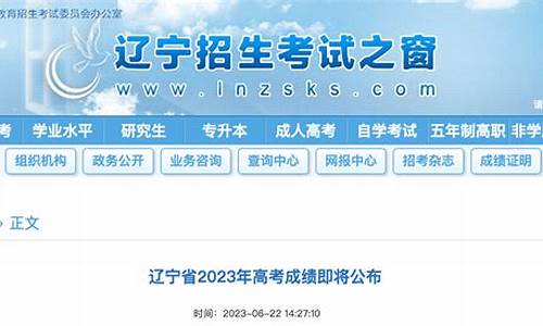 往年录取分数查询系统官网-往年录取分数查询系统