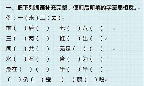 很少的几句话的成语_很少的几句话的成语是什么言什么语