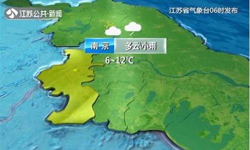 徐州20天天气预报_徐州市20天天气查询