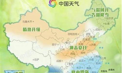 徐州明天天气好文案_抖音怎么切换视频清晰度